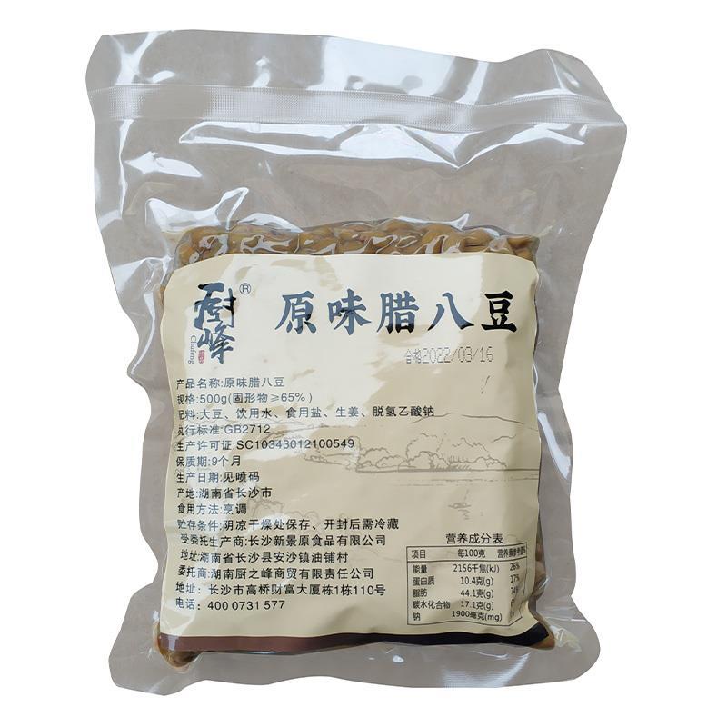 厨峰腊八豆正宗原味不辣无油发酵黄豆豉湖南特产手工农家酱豆子