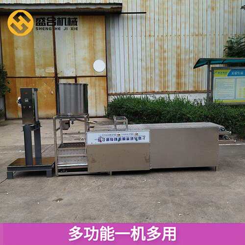 全自动豆腐皮机器小型豆腐皮机多功能盛合豆制品全套设备
