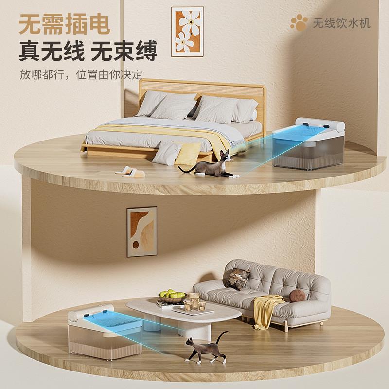 感应款猫咪饮水器大容量过滤循环无线款宠物饮水机智能狗狗饮水机