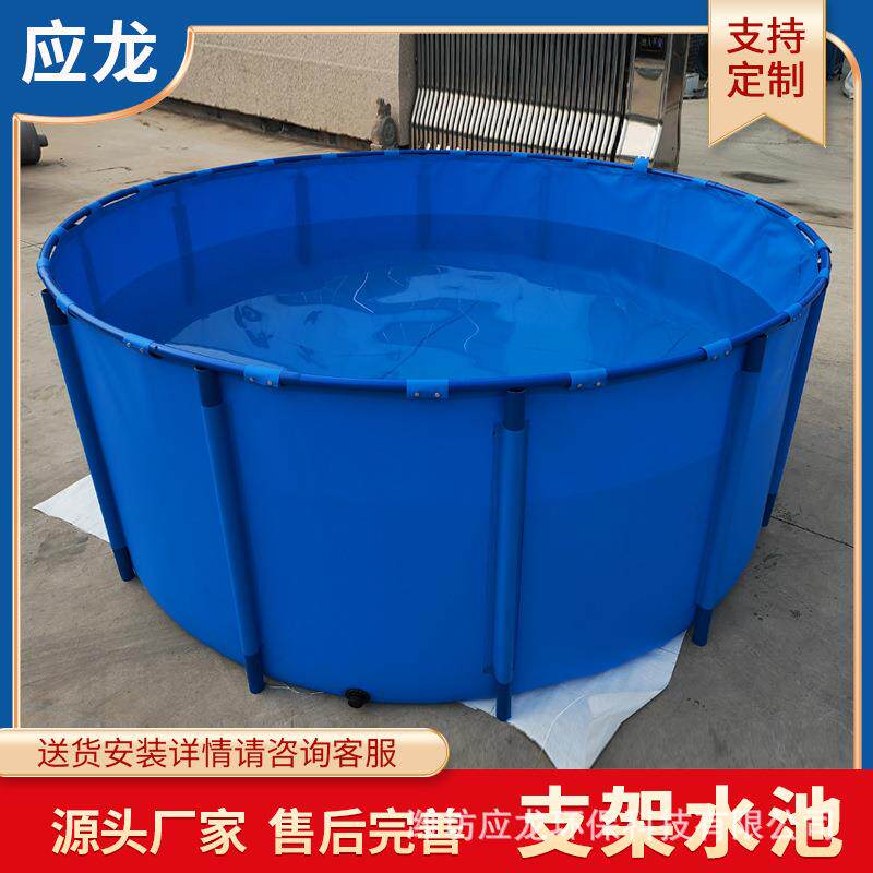 PVC夹网布支架水池养鱼加厚蓄水PVC管支撑户外圆形帆布鱼池