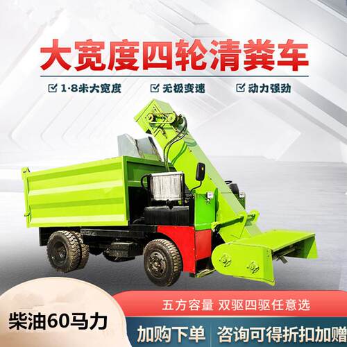 养牛场粪便清理车干稀粪污自动除粪车养殖户轻松清粪车