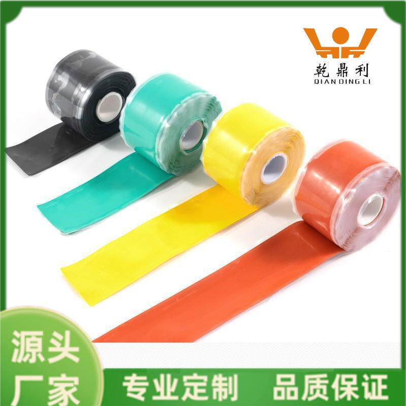 硅橡胶绝缘自粘带35KV高压绝缘胶带阻燃胶带辐照交联自粘带