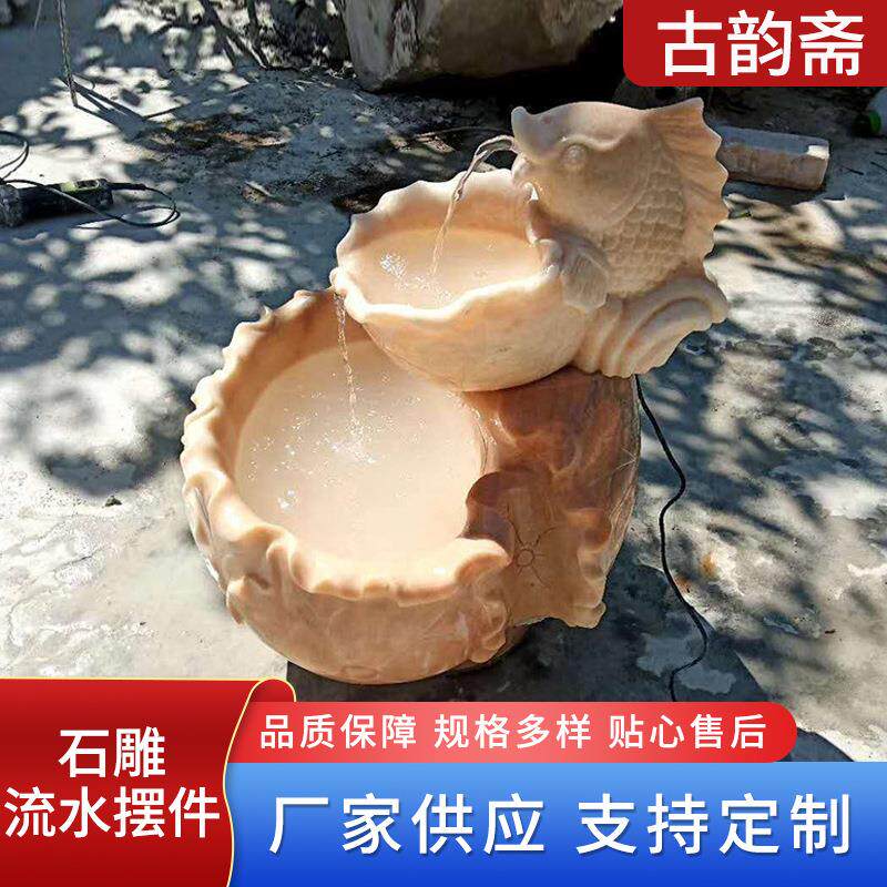 石雕流水摆件白菜（百财）造型喷水雕塑仿古鱼缸晚霞红室内外雕塑