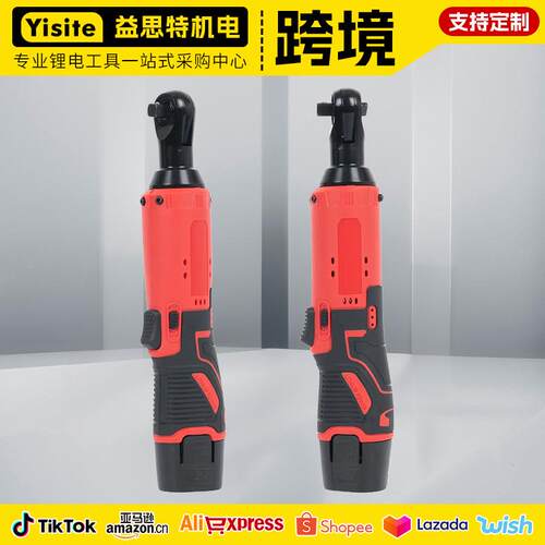 跨境12v多功能锂电棘轮扳手外贸电动90直角扳手家用舞台桁架工具