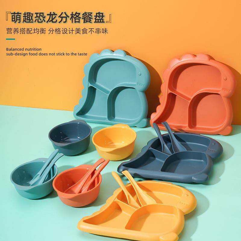 婴幼儿三格分隔盘分格餐盘 卡通恐龙餐盘儿童餐具饭碗组合套装