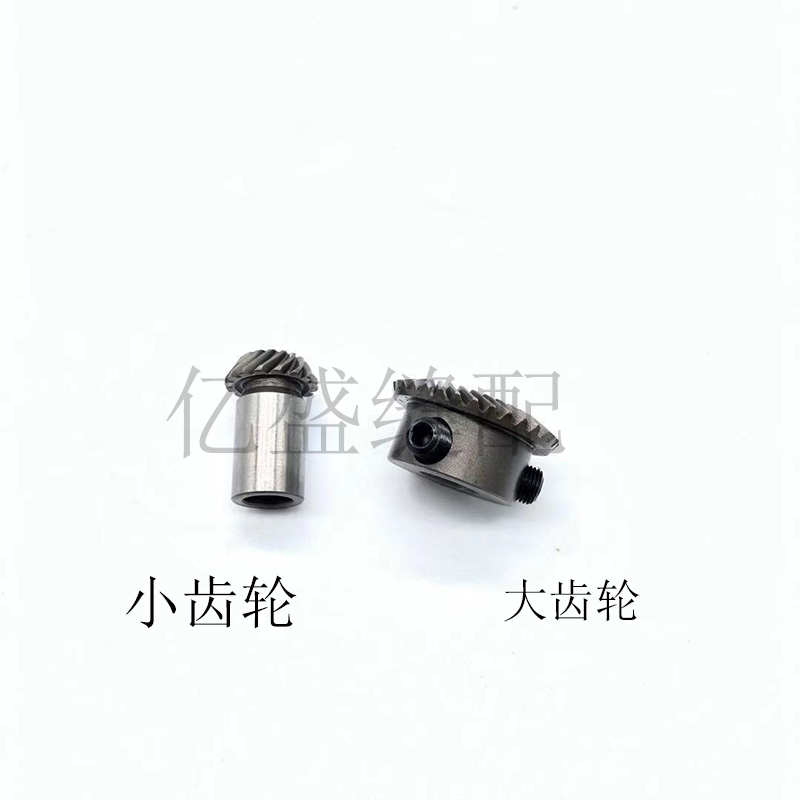 341高车旋梭齿轮高头车大小齿轮皮革厚料伞型传动轮缝纫机配件