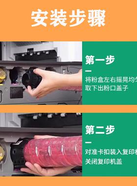 适用理光C2011粉盒mpc2503c复印机墨盒C2003碳粉盒理光C2503墨粉