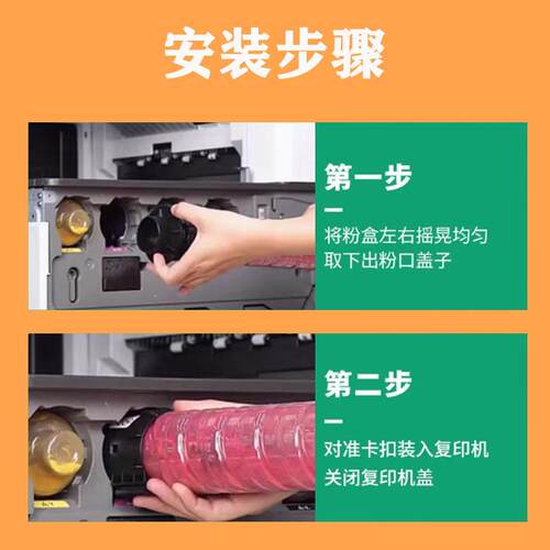 适用理光C2011粉盒mpc2503c复印机墨盒C2003碳粉盒理光C2503墨粉