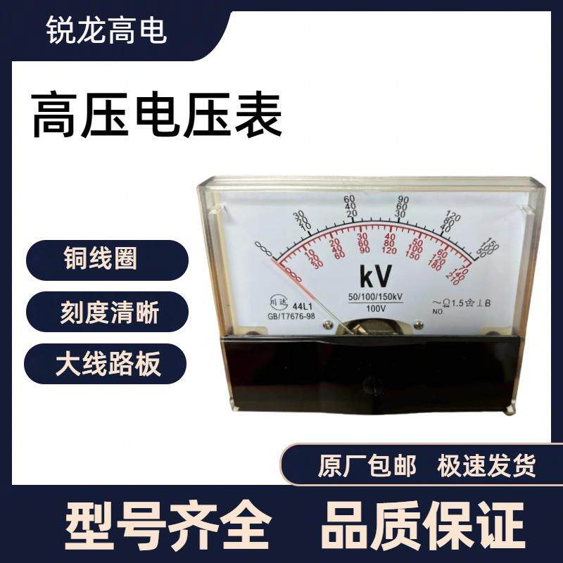 高压电流表电压表计时器继电器变压器耐压仪仪器仪表大回路电阻升