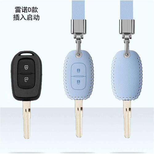 适用於东风雷诺ex1汽车钥匙套风神ev风光E1新能源ex1pro遥控包扣