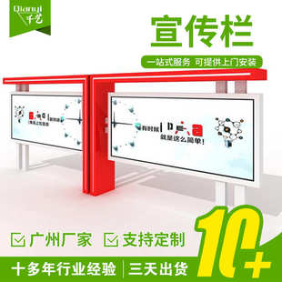 公司单位仿古公告宣传栏 价值观宣传栏 地方文化价值观宣传栏