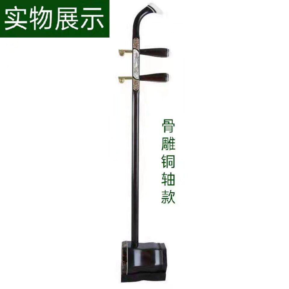 黑檀二胡精品大音量专业演奏二胡初学者全套正品高档二胡