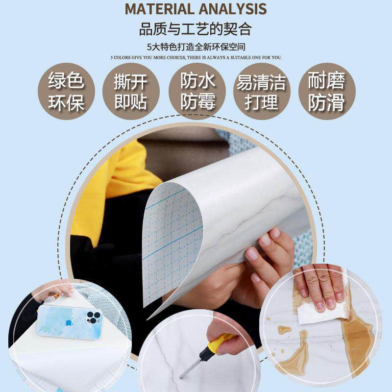 室妆室大理石地防水化地板贴专用地浴板贴自粘耐磨防滑洗间手地面