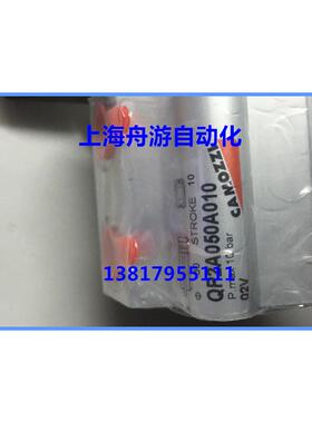 康茂盛康茂胜camozzi气缸QP2A050A010