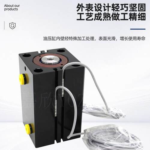 附磁薄型油缸 液压油缸