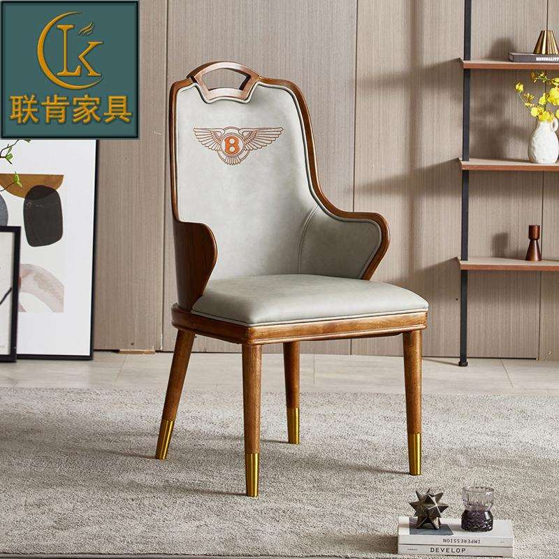 实木带扶手靠背椅子设计师轻奢餐椅接待洽谈售楼处书桌创意凳子