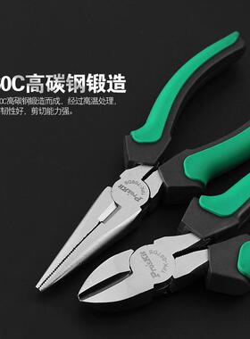 宝工1PK-709DS双色钛金尖嘴钳尖咀钳子电工长嘴钳圆嘴钳斜口钳
