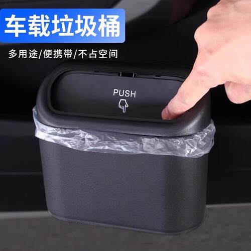 Car trash bin for use inside the vehicle, designed to hang o