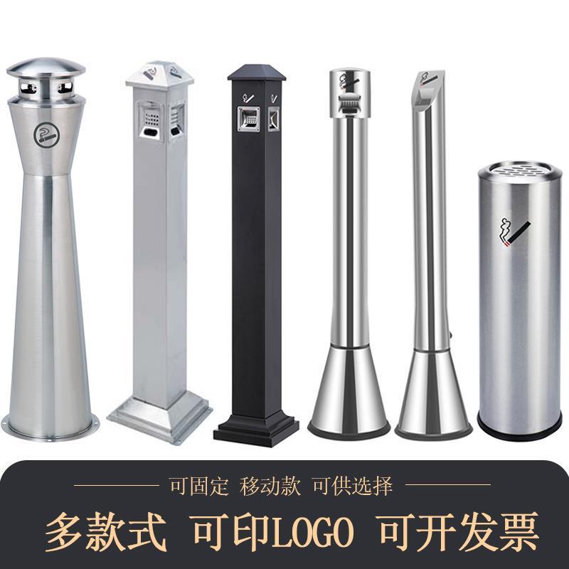 不锈钢烟蒂柱立式户外落地式烟灰缸桶商场公共吸烟区灭烟桶烟灰盅图片