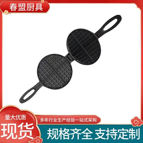 铸铁层家用加厚17CM/20C盘华饼地摊夫无涂华小夫饼圆形商用模具蛋