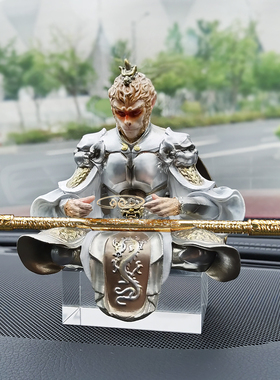 新款斗战胜佛创意礼物汽车孙悟空车载摆件齐天大圣车内装饰工艺品