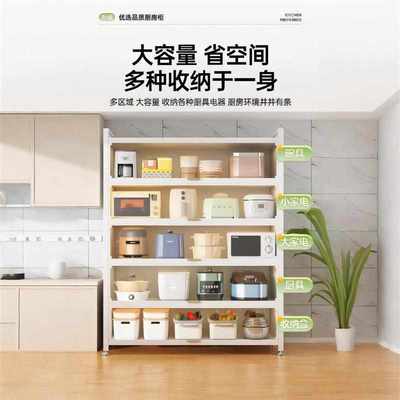 多层新款储物柜带门碗柜橱柜厨房收纳柜置物架多功能微波炉翻盖