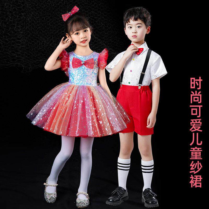 六一儿童演出服女童七彩蓬蓬裙幼儿园舞蹈裙小学生集体朗诵合唱服