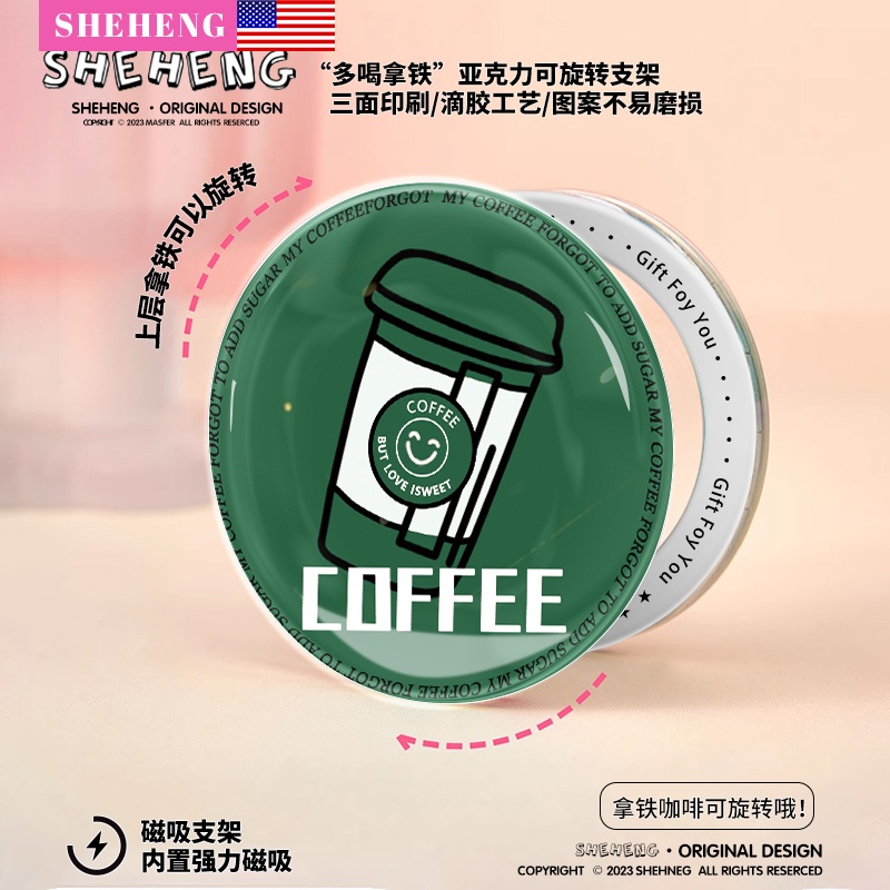 适用于MagSafe磁吸支架卡通可爱气囊手机便携磁力圈背贴扣创意360