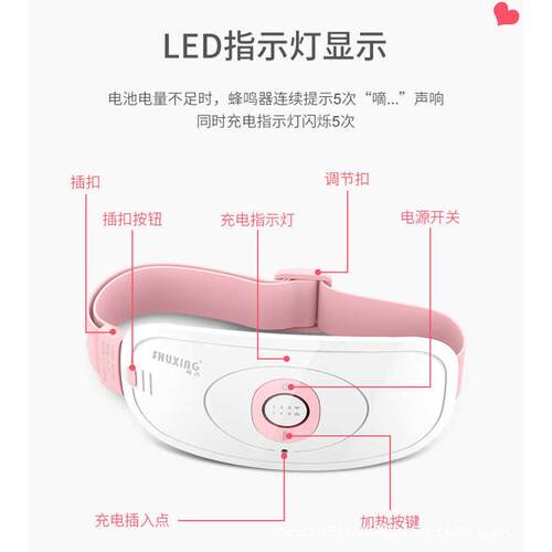 曙兴智能暖宫护腰带 无线电热腰部充电加热艾灸暖宫宝热敷仪 批发