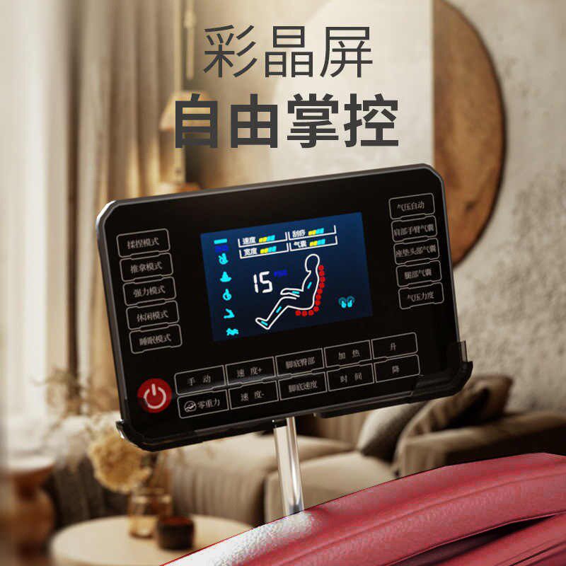 新款直销电动按摩椅豪华智能语音家用全自动老人电动太空舱多功按