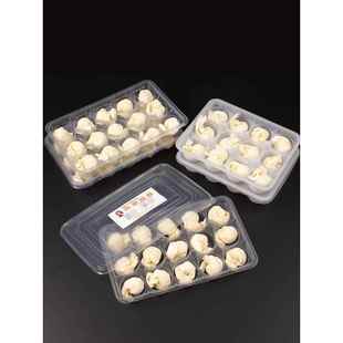 云吞盒分格生馄饨专用打包盒一次性小笼包冷冻盒子云吞抄手分格收