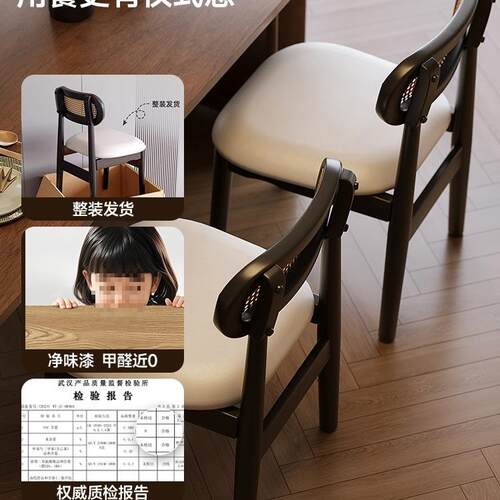 餐椅中古20椅N860中古25新款椅法式复古餐家用桌实木靠背藤编子椅