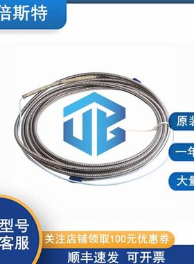 330851-02-000-056-90-00-05BentlyNevada本特利延长线缆