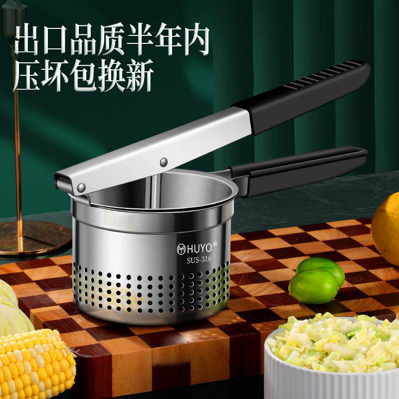 316不锈钢菜馅挤水器家用饺子馅攥压蔬菜汁脱水机大号挤菜水神器