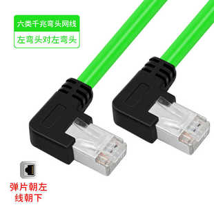 EtherCat超六类交换机PLC千兆屏蔽网线 工弯头业网线伺服Profinet
