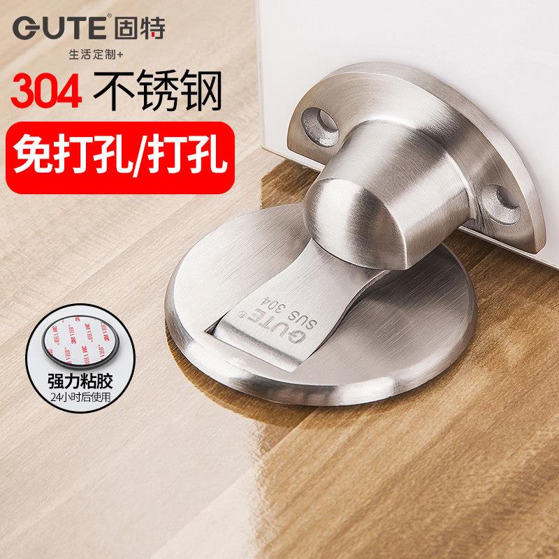 固特门吸 免打孔地吸隐形304不锈钢门碰门挡化妆室强磁吸门器防撞