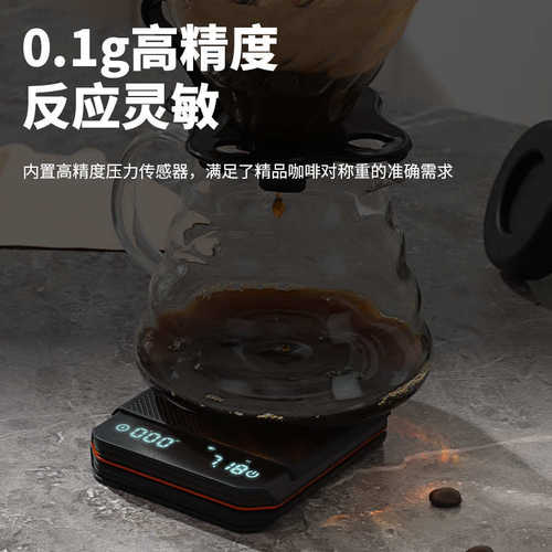 迷你咖啡秤2kg0.1g充电款可计时厨房秤意式克数咖啡电子秤