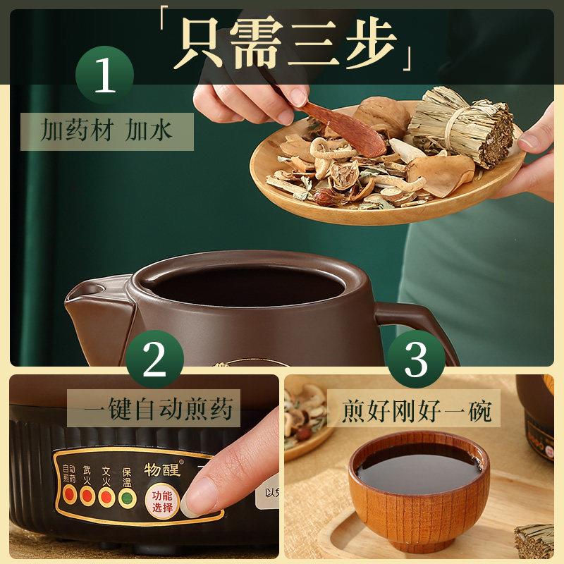 能中医电砂煎电锅动中药电煎壶智电子药壶全自动熬BX-40C药家用紫