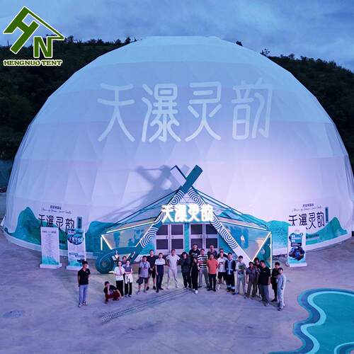 Roundtent30metersindiameteroutdoorsphericalcinema
