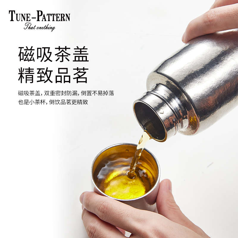 TUNE-PATTERN纯钛保温杯双层高档磁吸钛杯焖泡茶杯养生钛水杯礼品