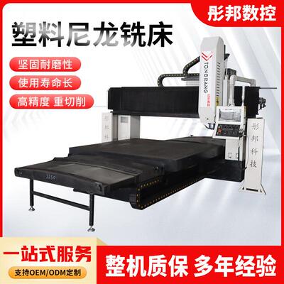数控门铣床线轨定梁铣加工DSK1612龙中心大型钻铣机床钻铣镗机切