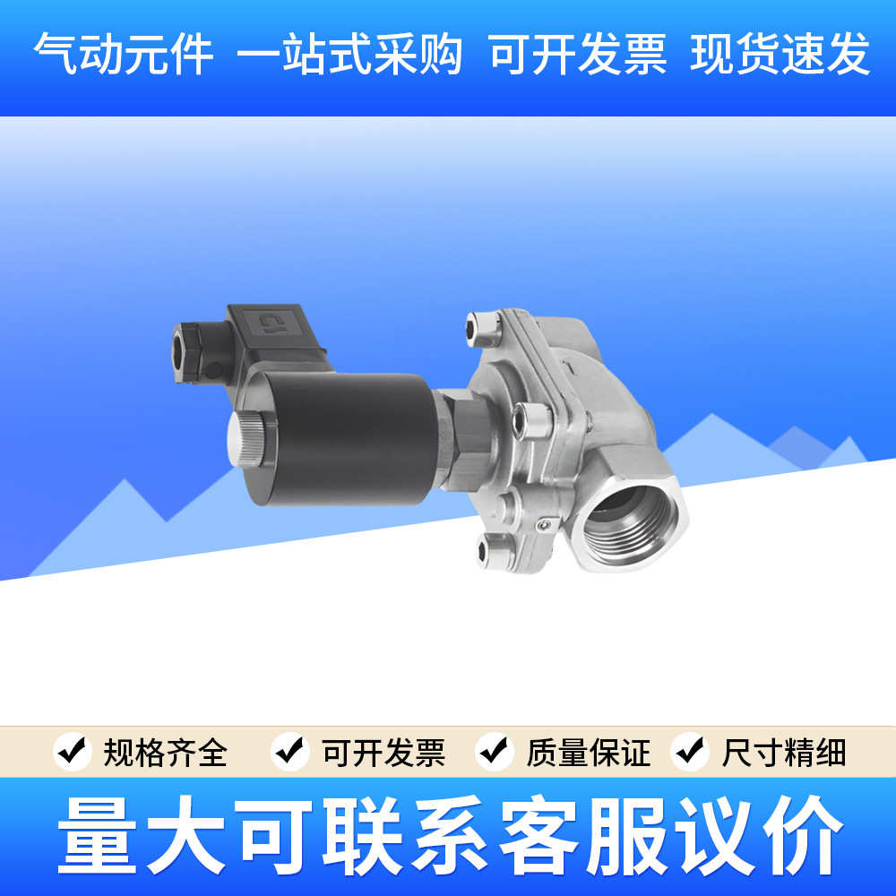 全新正品FESTO 1492112 VZWF-B-L-M22C-G12-135-1P4-10