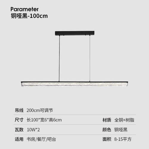 铜灯餐桌长条新款吊灯餐厅极设计师2024艺术茶室一字简吧台岛树脂