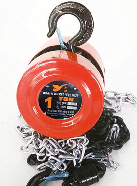 1T龙鸽沪鸽HSZ起重吊葫芦1000kg链条手拉葫芦葫芦倒链起重器