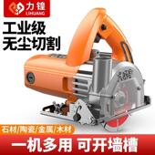 大功率家用小型手提切割机砖瓷木工工多功能云机开槽机65电锯石厂