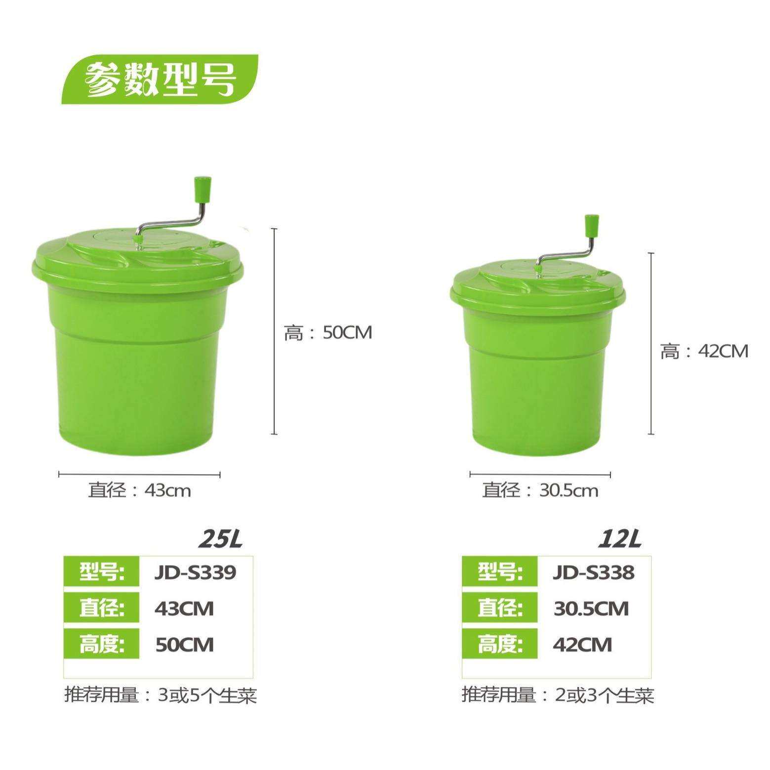 商用沙拉脱水器12L果蔬甩干器手动甩干多用途沥水蓝蔬菜水桶