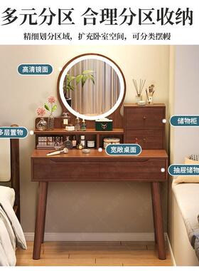 梳妆台卧室小型台简约小妆户型SZT0099中双层新式主卧化妆桌化桌