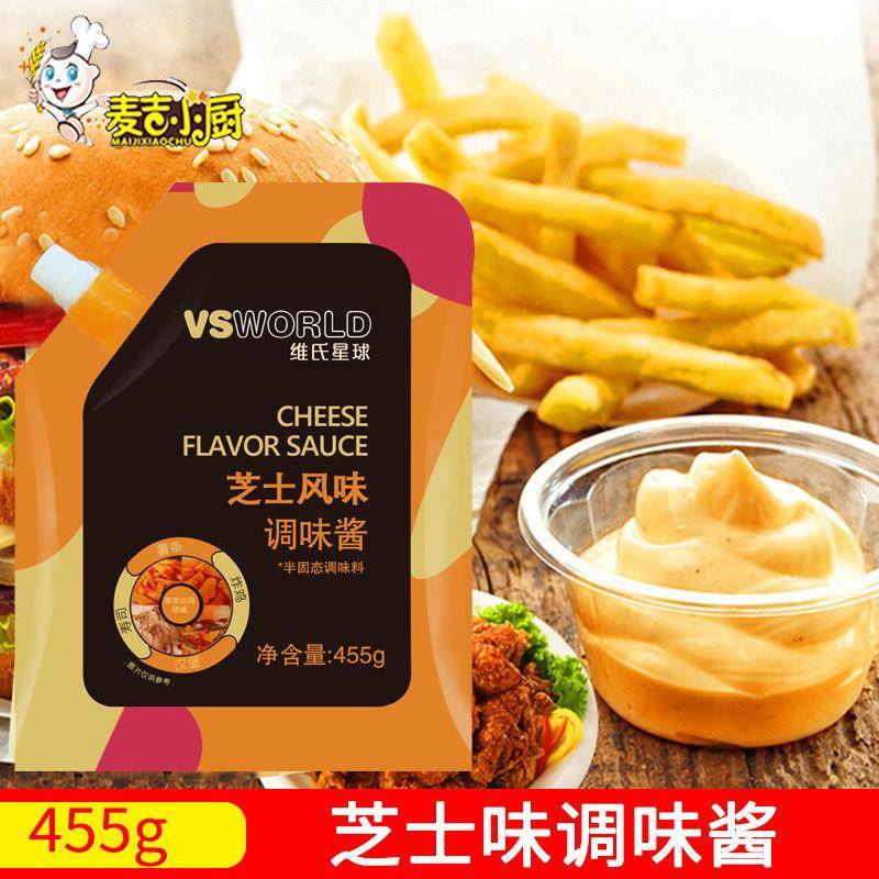 炸鸡酱芝士风味酱韩国炸鸡酱薯条披萨酱汉堡面包家用袋装意面沙拉