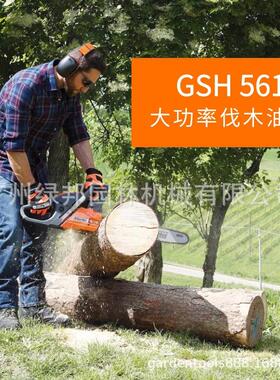 欧码油锯伐木汽油锯GSH400,GSH561,GS411GS451,GS520,GS630,GS650
