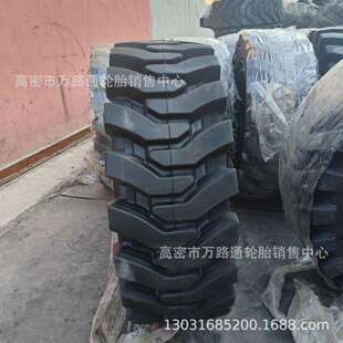 20.5 24实心轮胎配钢圈10 8.25 16.5 38.5